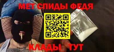кристаллы Наро-Фоминск