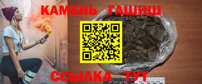 бошки Нальчик