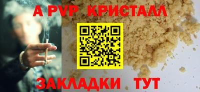 бошки Нальчик