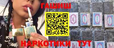 бошки Нальчик