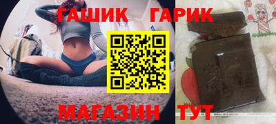 кристаллы Наро-Фоминск