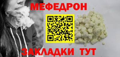 бошки Нальчик