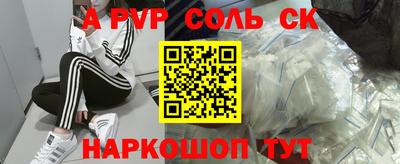 бошки Нальчик