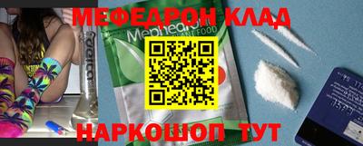 кристаллы Наро-Фоминск