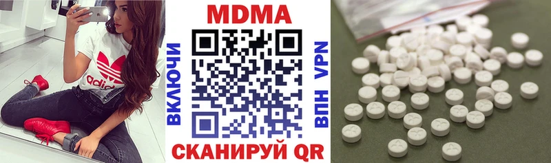 закладка  Славянск-на-Кубани  МДМА VHQ 