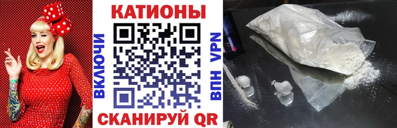 kraken зеркало  Славянск-на-Кубани  Мефедрон мука 