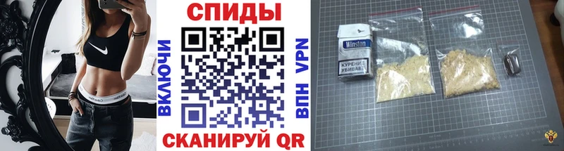 МЕТАМФЕТАМИН витя  ОМГ ОМГ tor  Славянск-на-Кубани 