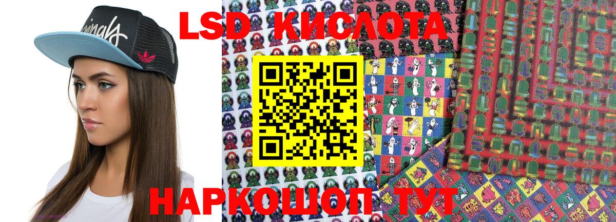 Наркотические марки 1,5мг  Вход с VPN  Славянск-на-Кубани 