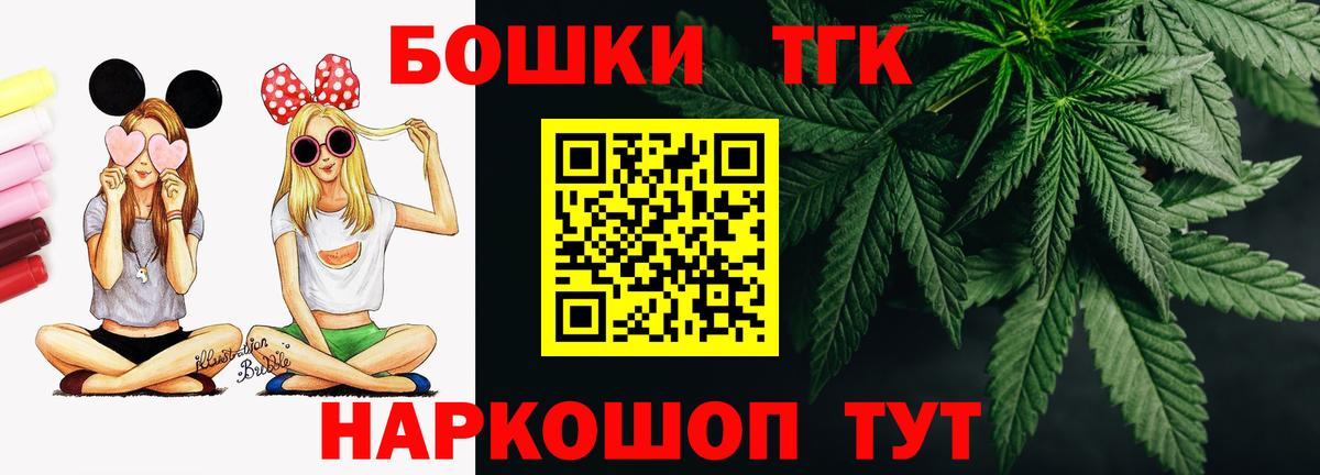 Шишки марихуана планчик Славянск-на-Кубани